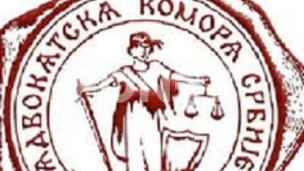 AKS će se žaliti na rešenje